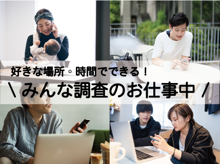 https://i2ckg5.media.saiyo-job.jp/contents/data/ccac161e-2b0b-4ec5-ad1e-6e0dbf6fa106